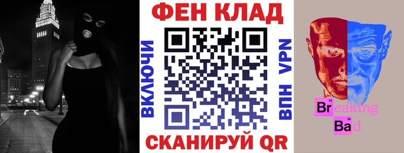 Amphetamine Розовый  Салават 