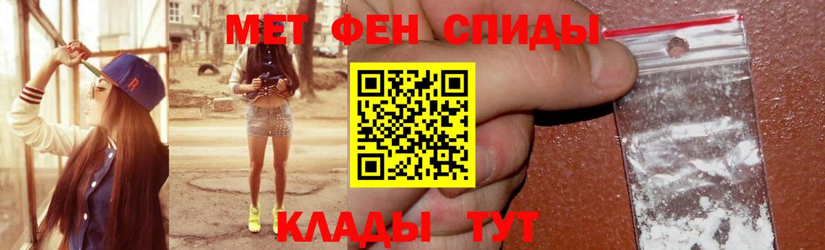 АМФЕТАМИН  Салават  omg как войти  Амфетамин Premium 