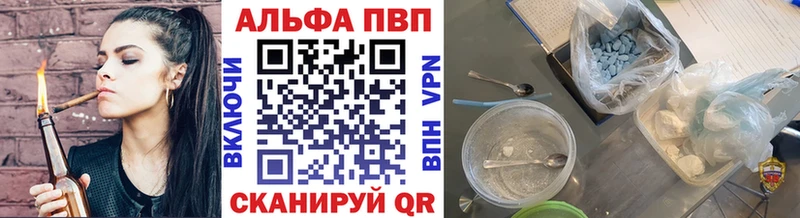 наркотики нарко площадка телеграм А ПВП Crystall Салават