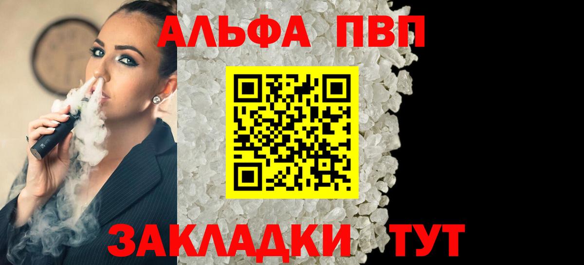 АМФЕТАМИН Салават