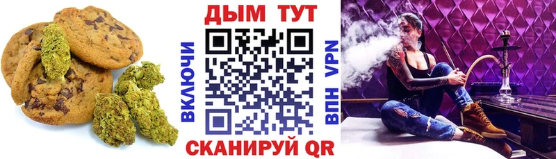 Еда ТГК марихуана  МЕГА рабочий сайт  Салават 
