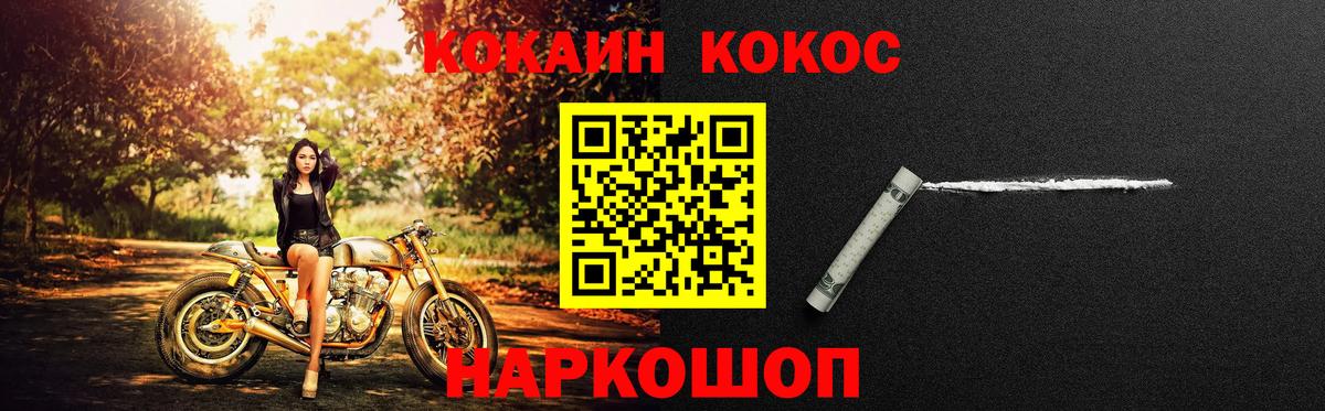Кокаин  Салават  Cocaine VHQ 