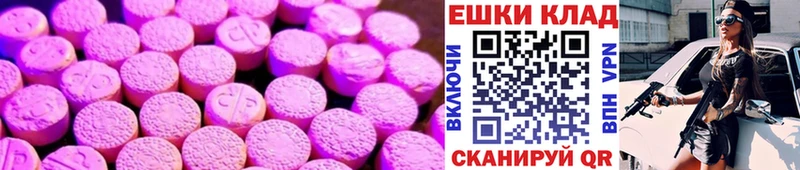 ЭКСТАЗИ DUBAI  продажа наркотиков  Салават 