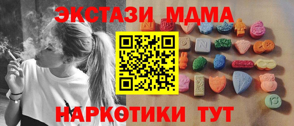 Экстази  Ecstasy Punisher  Салават  Экстази 300 mg 