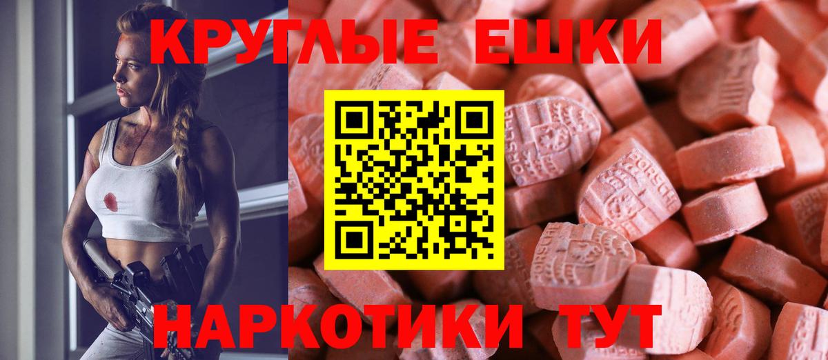 Экстази  ЭКСТАЗИ louis Vuitton  Вход с VPN  Экстази TESLA  Салават 