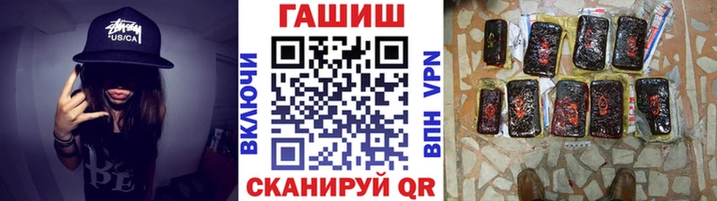 Гашиш hashish  Салават 