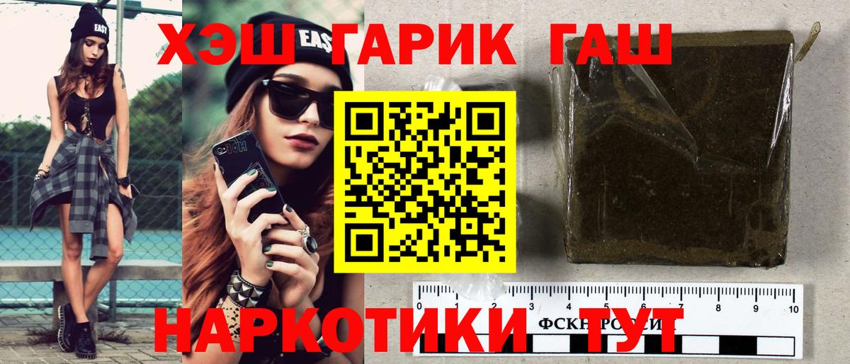 ГАШ ice o lator  Салават 