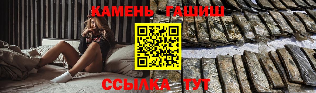 Салават  ГАШ AMNESIA HAZE  ГАШИШ  Вход с VPN 