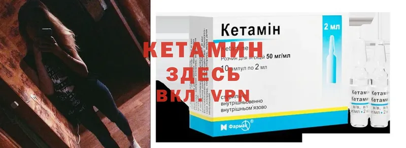 Кетамин ketamine  Салават 