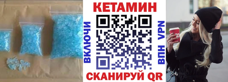 Кетамин VHQ  Салават 