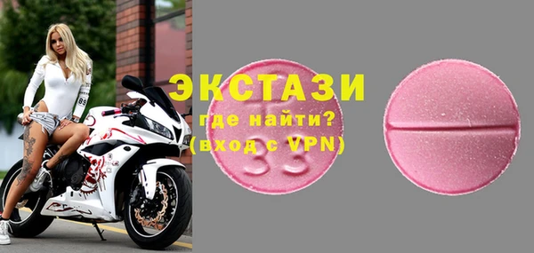 мефедрон VHQ Козельск