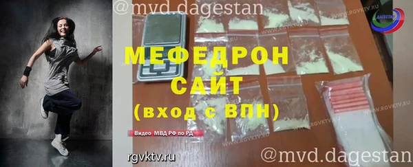 мефедрон VHQ Козельск