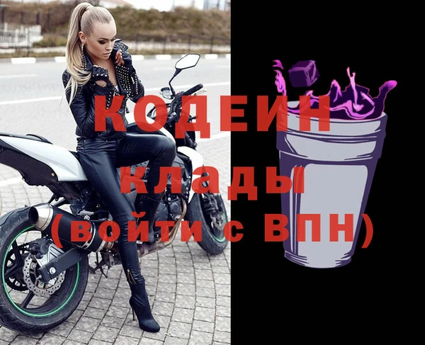 таблы Кодинск