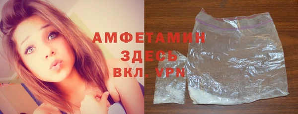 мефедрон VHQ Козельск