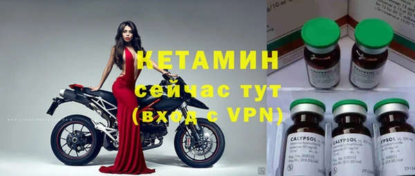 мефедрон VHQ Козельск