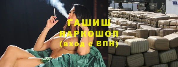 мефедрон VHQ Козельск