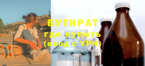 мефедрон VHQ Козельск