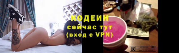 таблы Кодинск
