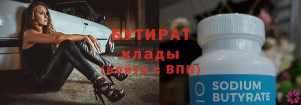 таблы Кодинск