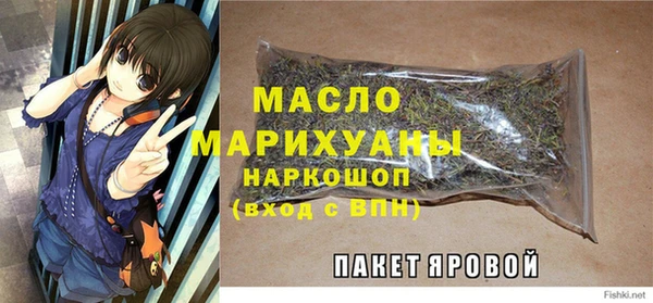 таблы Кодинск