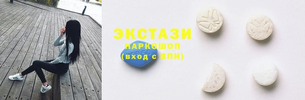 мефедрон VHQ Козельск