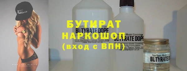 дистиллят марихуана Белоозёрский