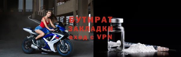 мефедрон VHQ Козельск