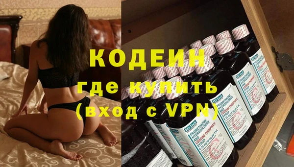 мефедрон VHQ Козельск