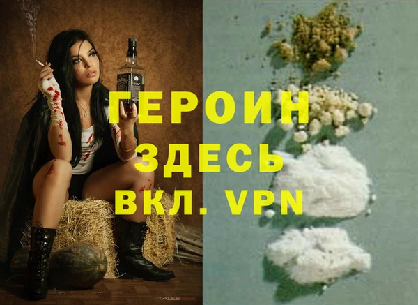 мефедрон VHQ Козельск
