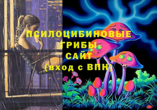 мефедрон VHQ Козельск