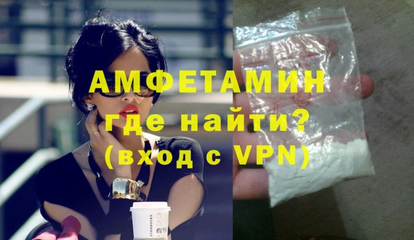 мефедрон VHQ Козельск