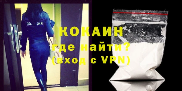 таблы Кодинск