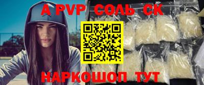 мефедрон VHQ Балаково