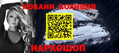 мефедрон VHQ Балаково