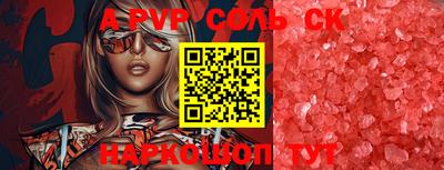 мефедрон VHQ Балаково