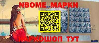 мефедрон VHQ Балаково