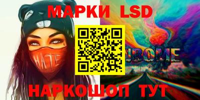 стафф Азнакаево