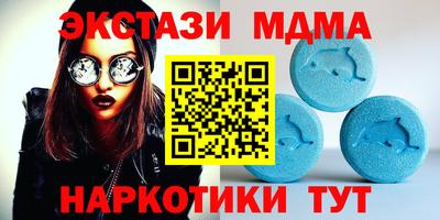 Альфа ПВП Ипатово