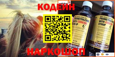 Альфа ПВП Ипатово