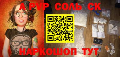 ешки Балашиха