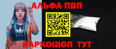 винт Балахна