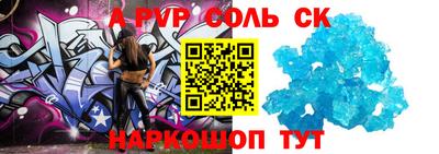 винт Балахна