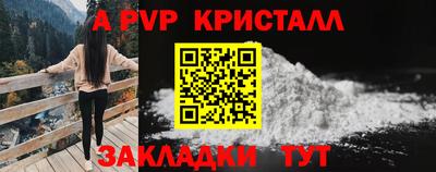 apvp Изобильный