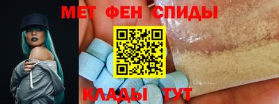 Альфа ПВП Ипатово