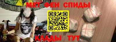 Альфа ПВП Ипатово