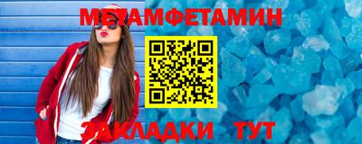MDMA Ирбит