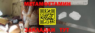 Альфа ПВП Ипатово