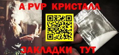 apvp Изобильный