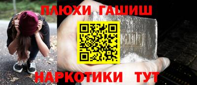 гашишное масло Абакан