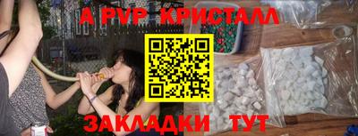 apvp Изобильный